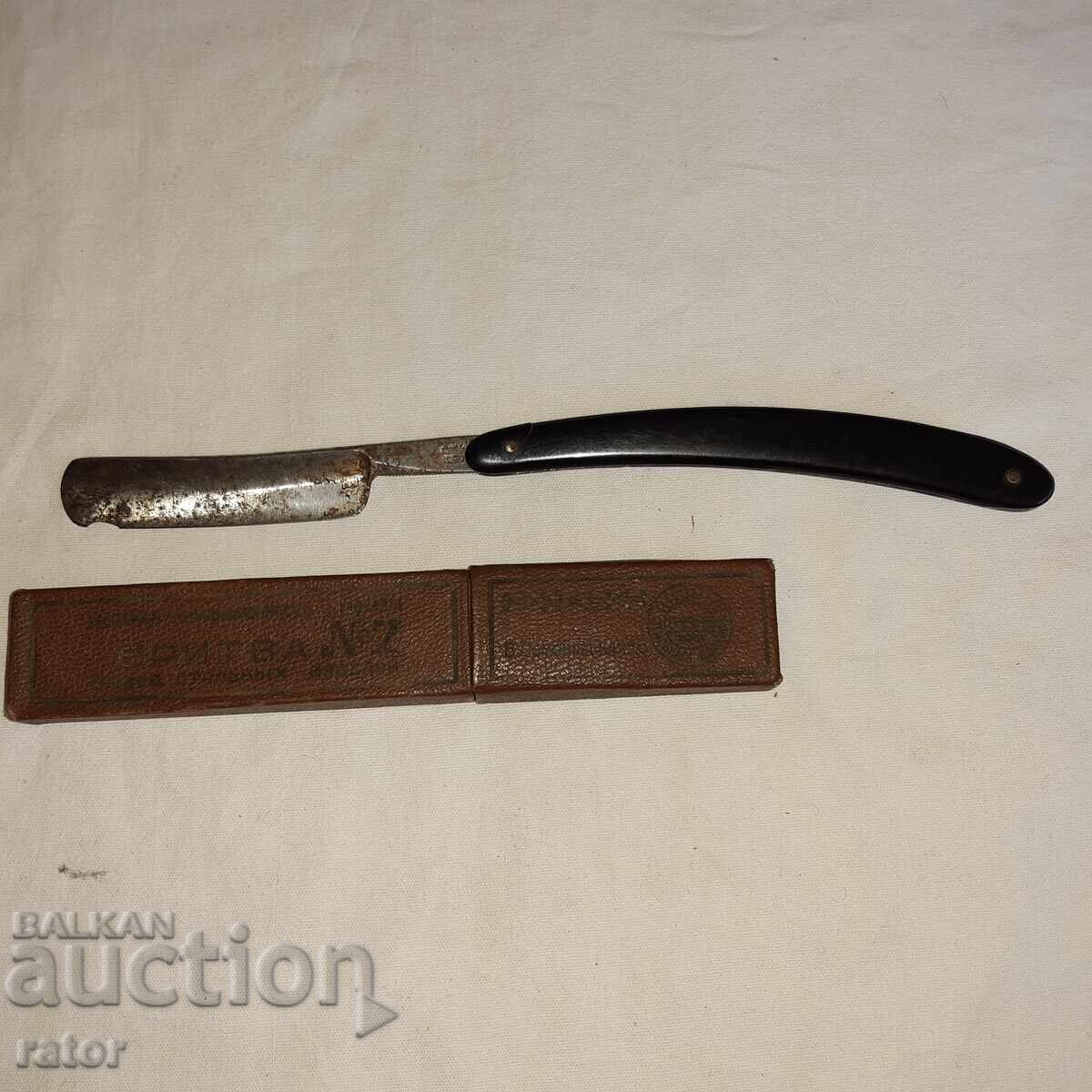 Soviet Star Razor with price 5.99 BGN | € 3.06 Soviet Star Razor with price 5.99 BGN | € 3.06