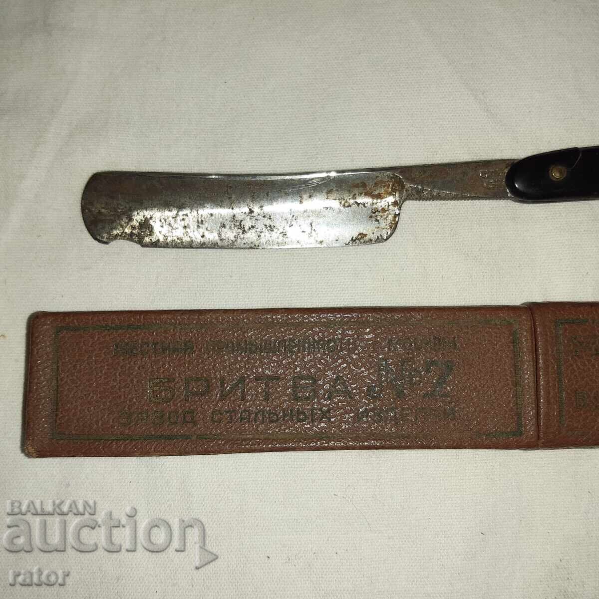 Auction Soviet Star Razor Auction Soviet Star Razor