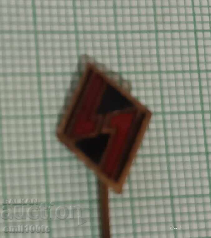 Badge - Elprom with price 2.00 BGN | € 1.02 Badge - Elprom with price 2.00 BGN | € 1.02