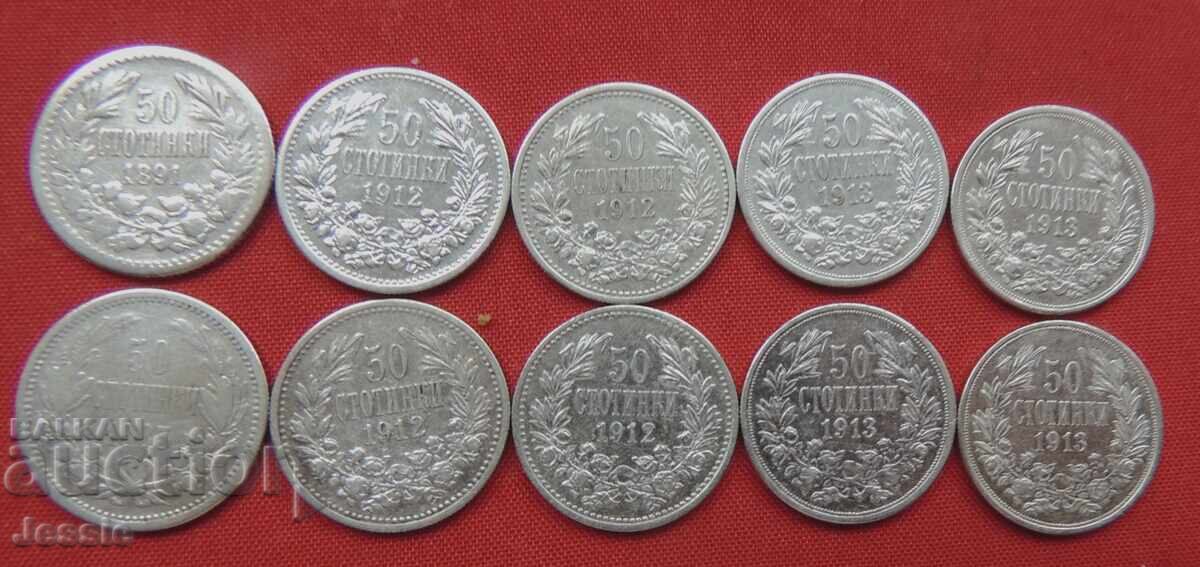 Lot of 10 pieces of 50 stotinki 1883 1892 1912 1913 - FERDINAND