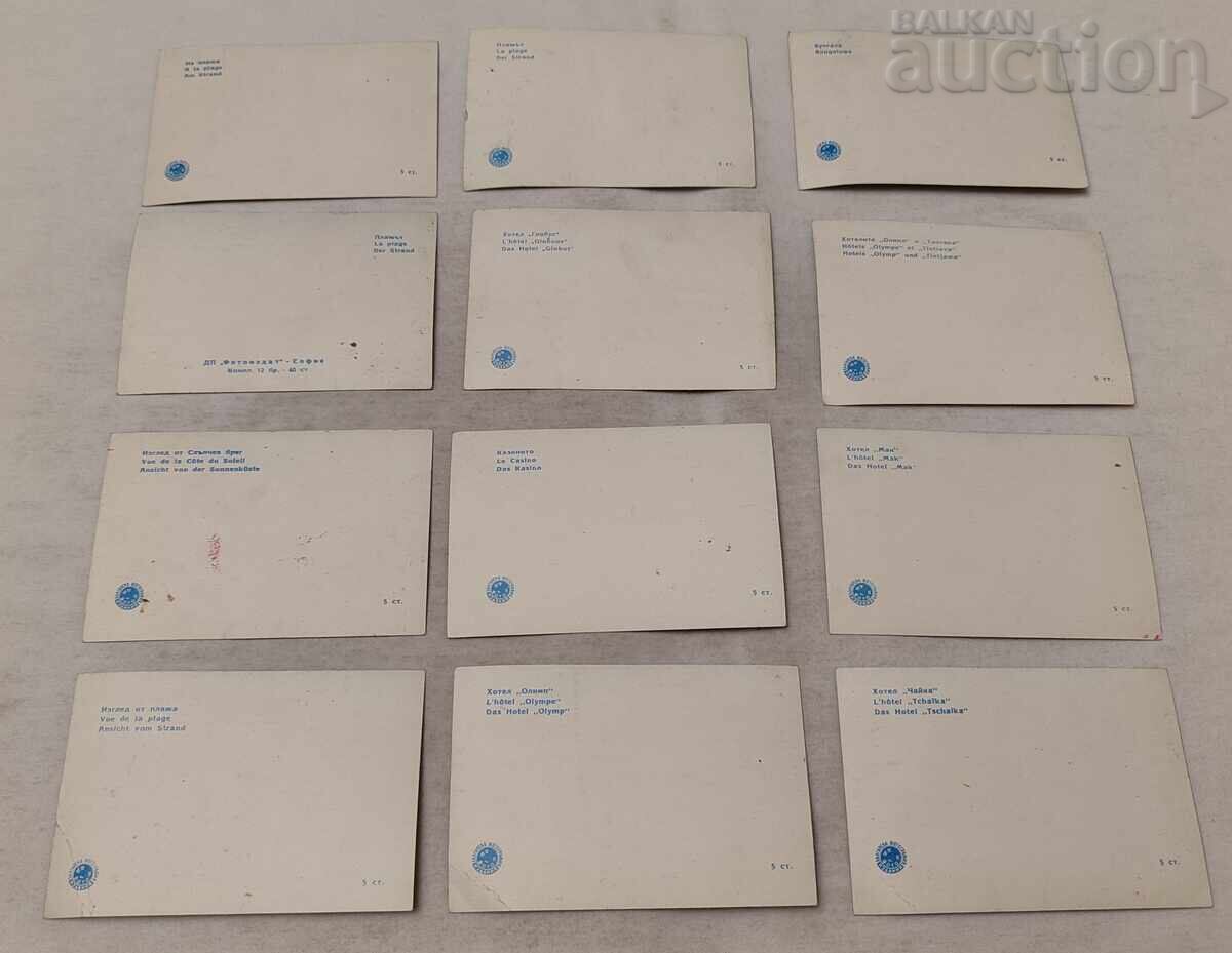 Livrarea SLĂNČEV BRYAG P.K. 1963 g. LOT 12 BUCĂȚI