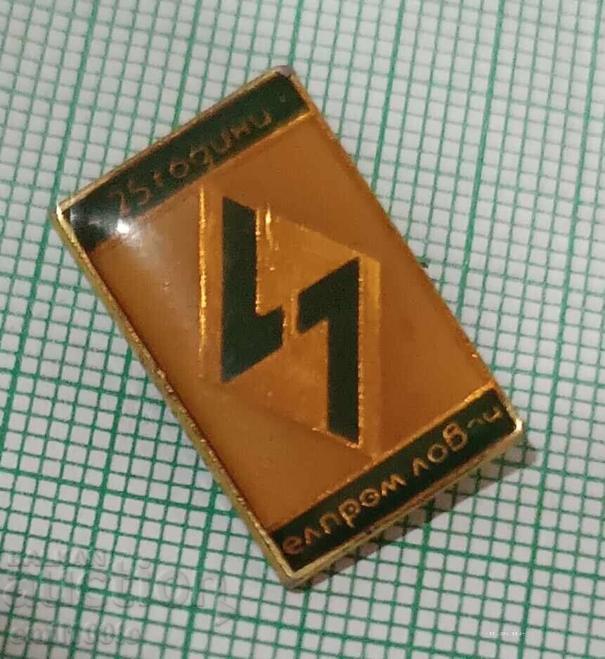 Auction Badge - 25 years Elprom Lovech Auction Badge - 25 years Elprom Lovech