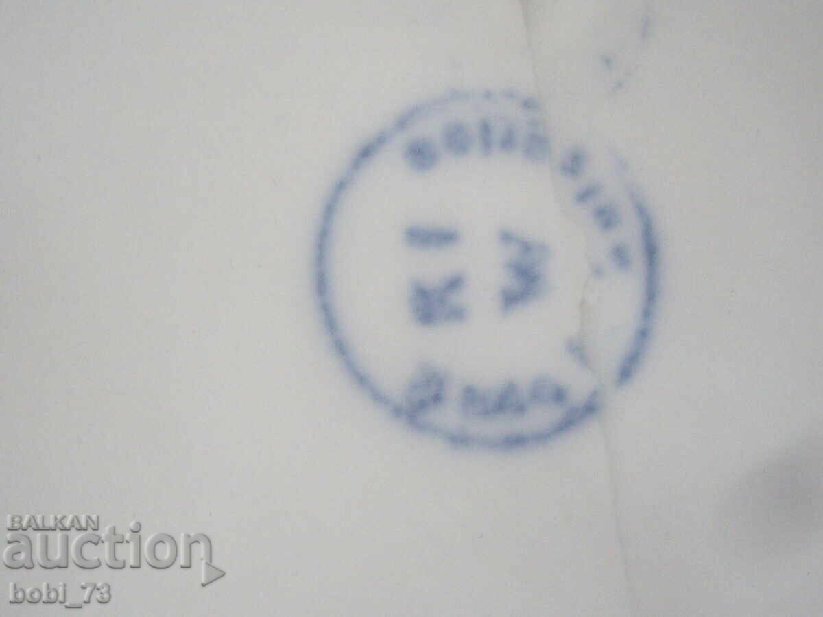 Доставка на Стара голяма порцеланова кана.