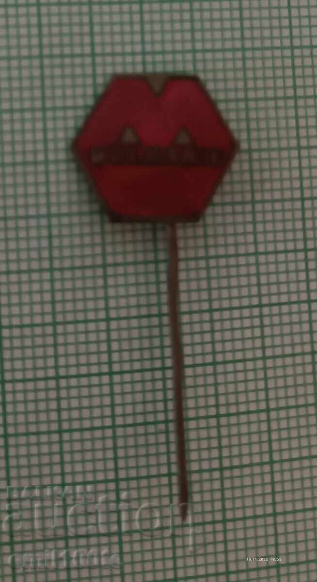 Значка- Машиноекспорт България с цена 2.00 лв. | € 1.02 Значка- Машиноекспорт България с цена 2.00 лв. | € 1.02