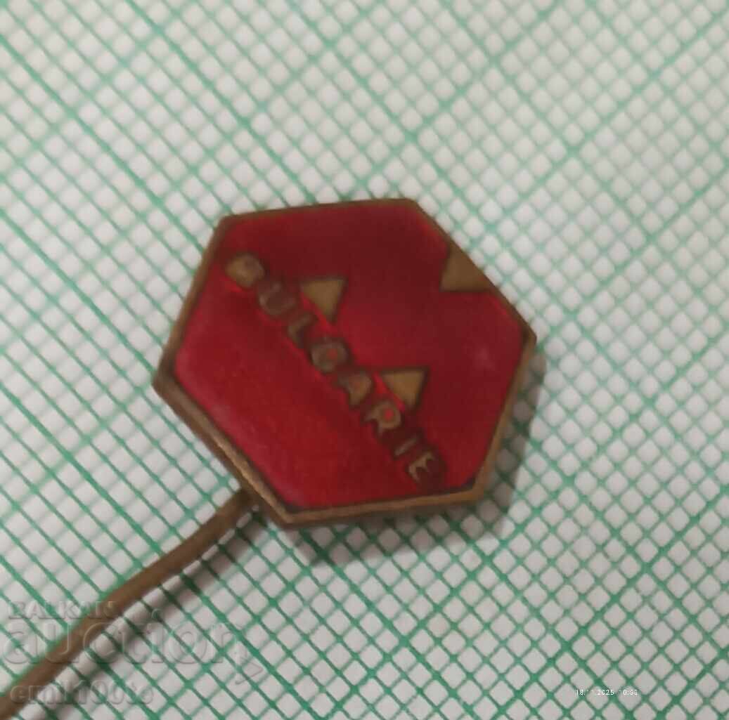 Аукцион Значка- Машиноекспорт България Аукцион Значка- Машиноекспорт България