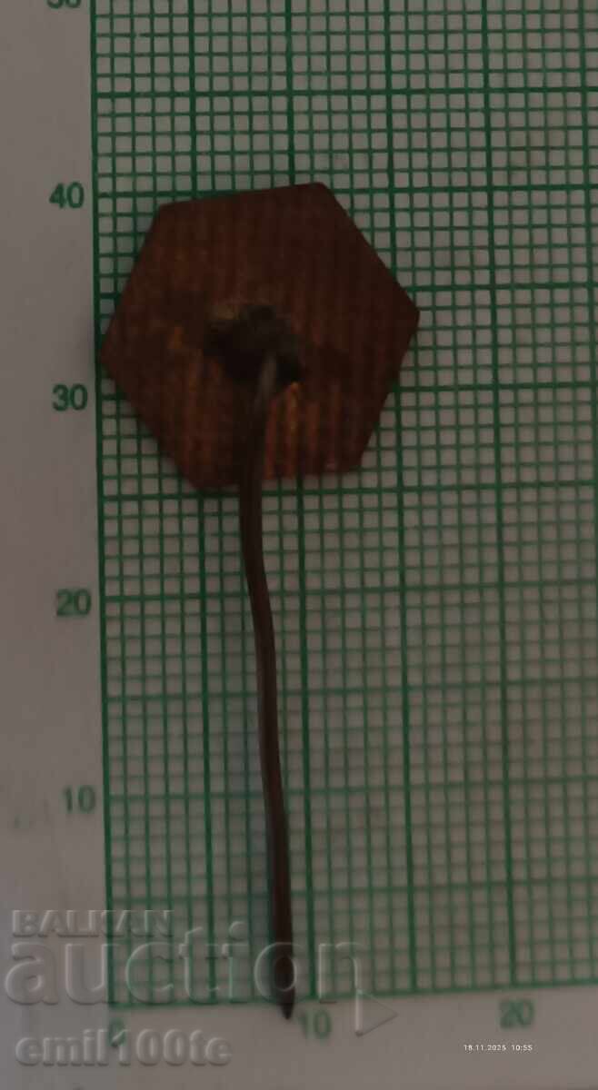 Значка- Машиноекспорт България - 5 Значка- Машиноекспорт България - 5