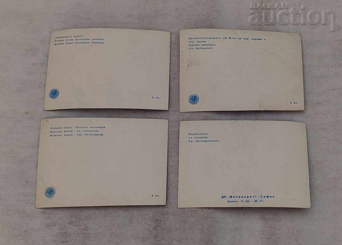 ХИСАРЯ П.К. 1963 г. ЛОТ 4 БРОЯ с цена 1.50 лв. | € 0.77 ХИСАРЯ П.К. 1963 г. ЛОТ 4 БРОЯ с цена 1.50 лв. | € 0.77