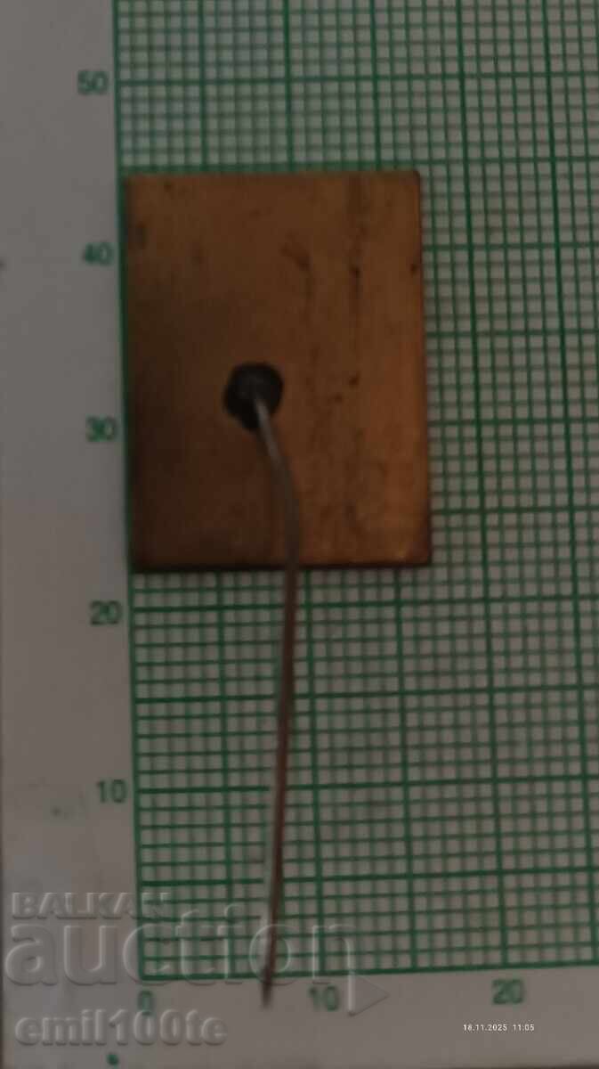 Παράδοση Σήμα - Κοζλοντούι Οκολτσίτσα 100 χρόνια