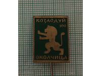 Insigna - Kozloduy Okolchitsa 100 ani