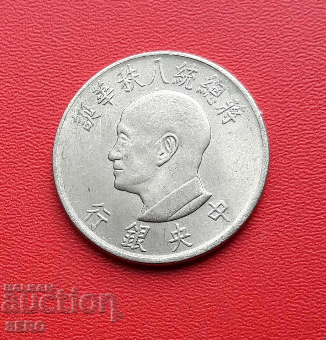 Тайван-1 долар 1966-80 г. от рождението на  Чан Кай Ши с цена 4.01 лв. | € 2.05
