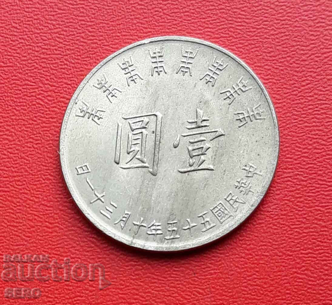 Тайван-1 долар 1966-80 г. от рождението на  Чан Кай Ши