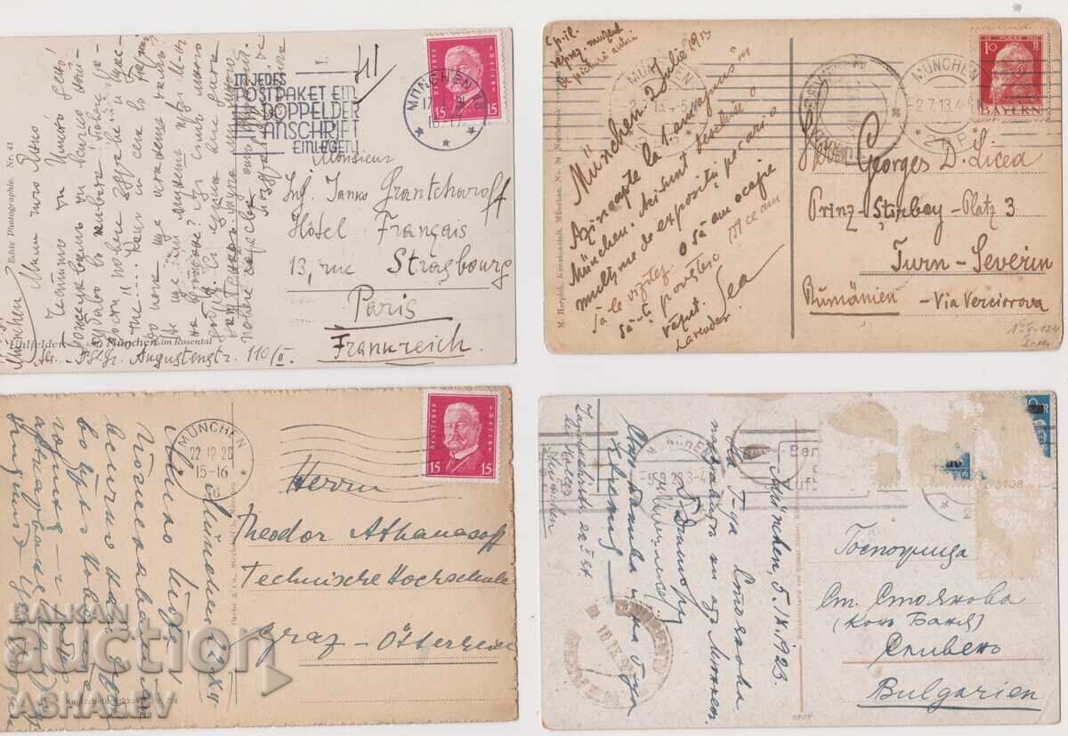 Γερμανία - Μόναχο 1913/33 4 τμχ. - Ταχυδρομημένα με τιμή 16.00 BGN | € 8.18