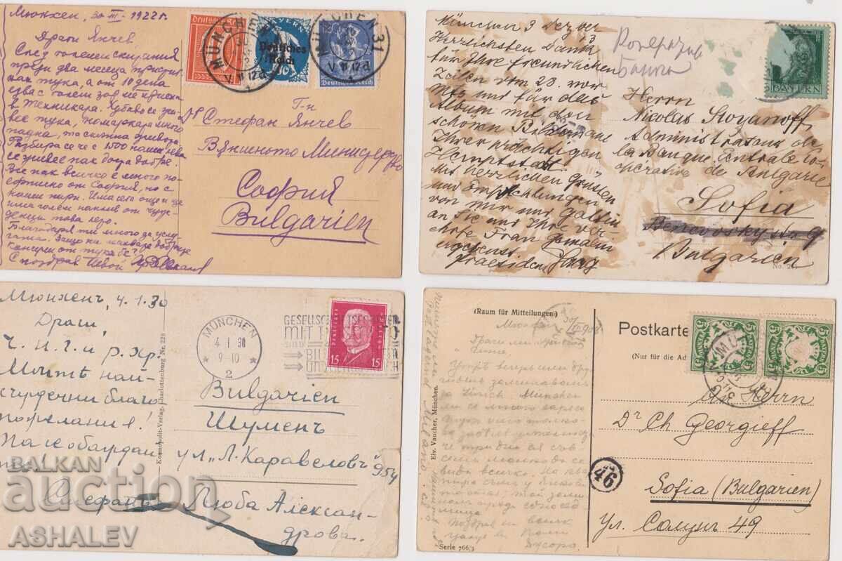 Германия – Мюнхен 1908/30   4 бр.-пътували с цена 16.00 лв. | € 8.18