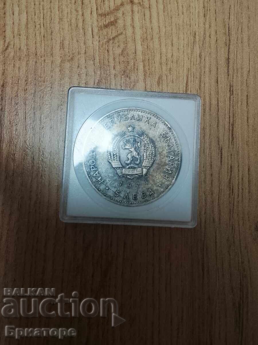 Auction Commemorative coin "Georgi S. Rakovski" Auction Commemorative coin "Georgi S. Rakovski"