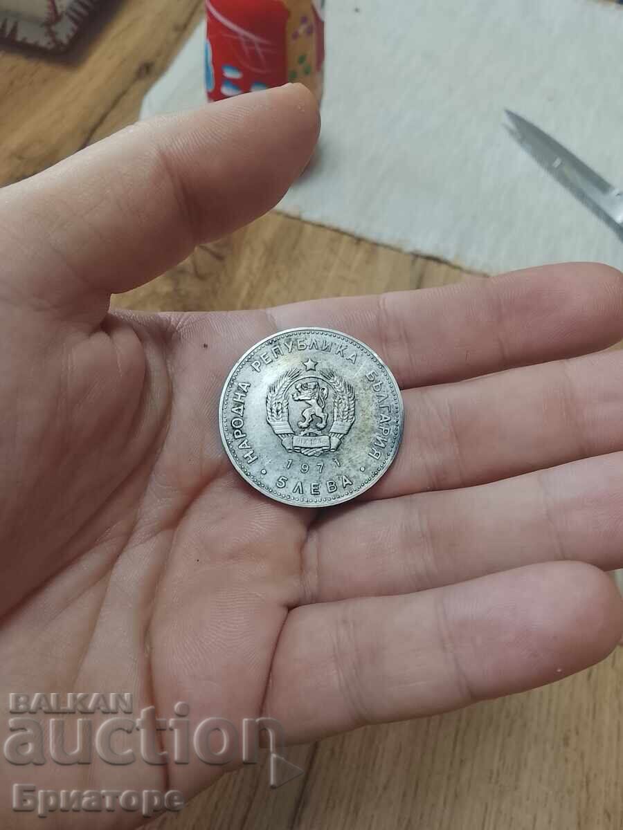 Delivery of Commemorative coin "Georgi S. Rakovski" Delivery of Commemorative coin "Georgi S. Rakovski"