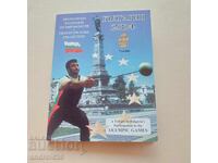 Δοκιμαστικό σετ ευρώ Βουλγαρία 2004/ Κέρμα/ UNC/ BZC