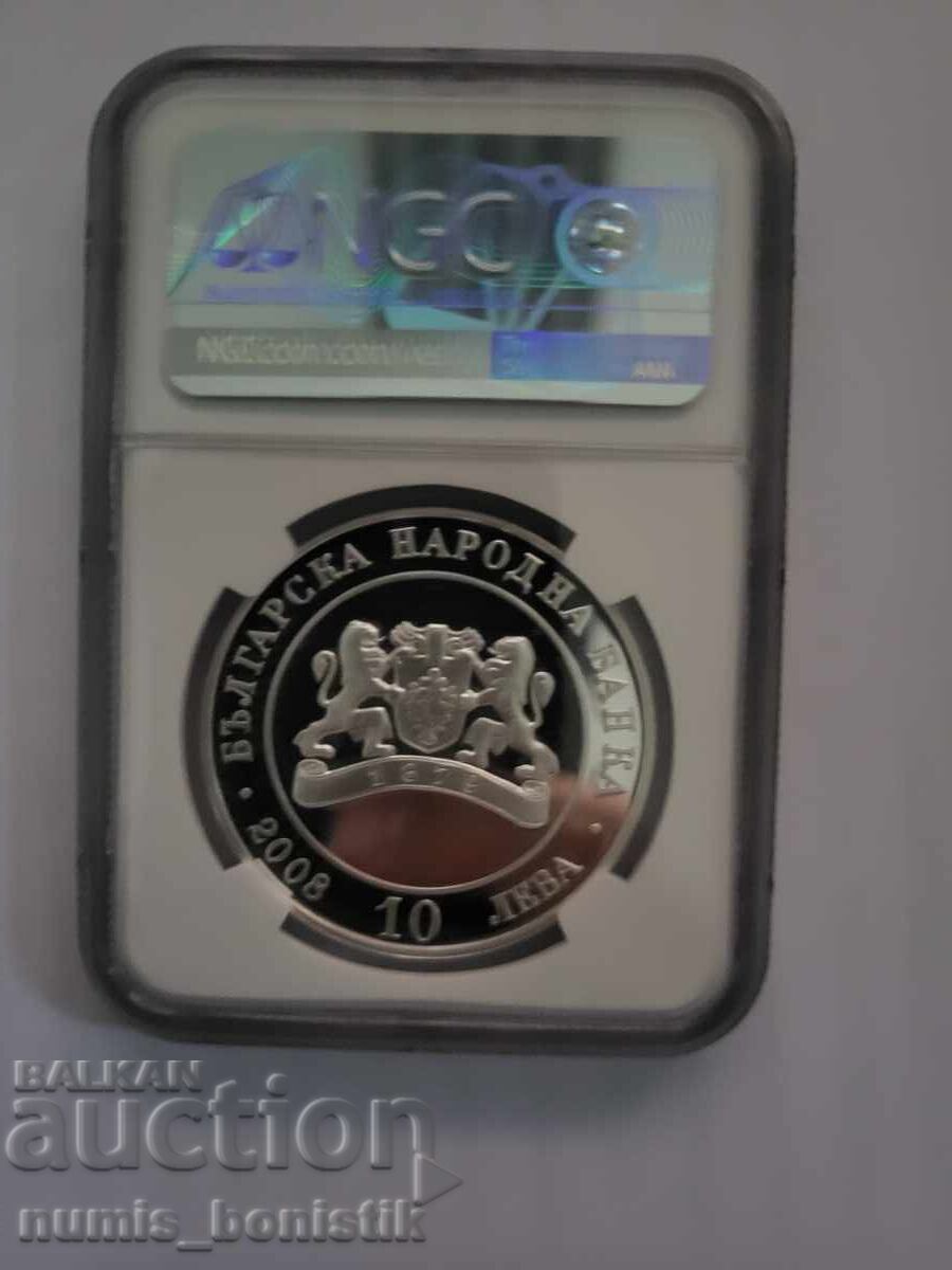 Δημοπρασία 10 leva 2008 g. Νικόλαος Γκιαούρωφ PF 70 RD ULTRA CAMEO