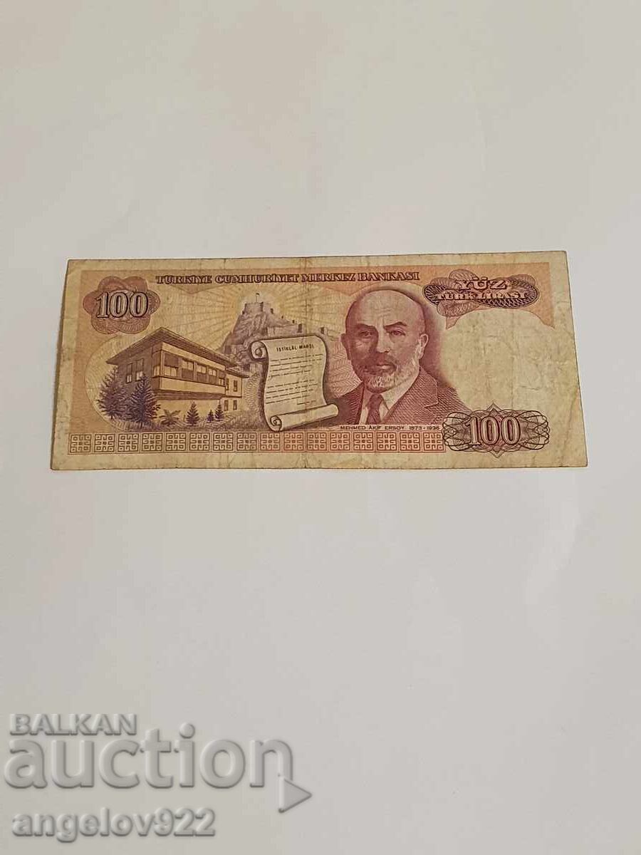 100 Lira 2005 with price 0.11 BGN | € 0.06 100 Lira 2005 with price 0.11 BGN | € 0.06