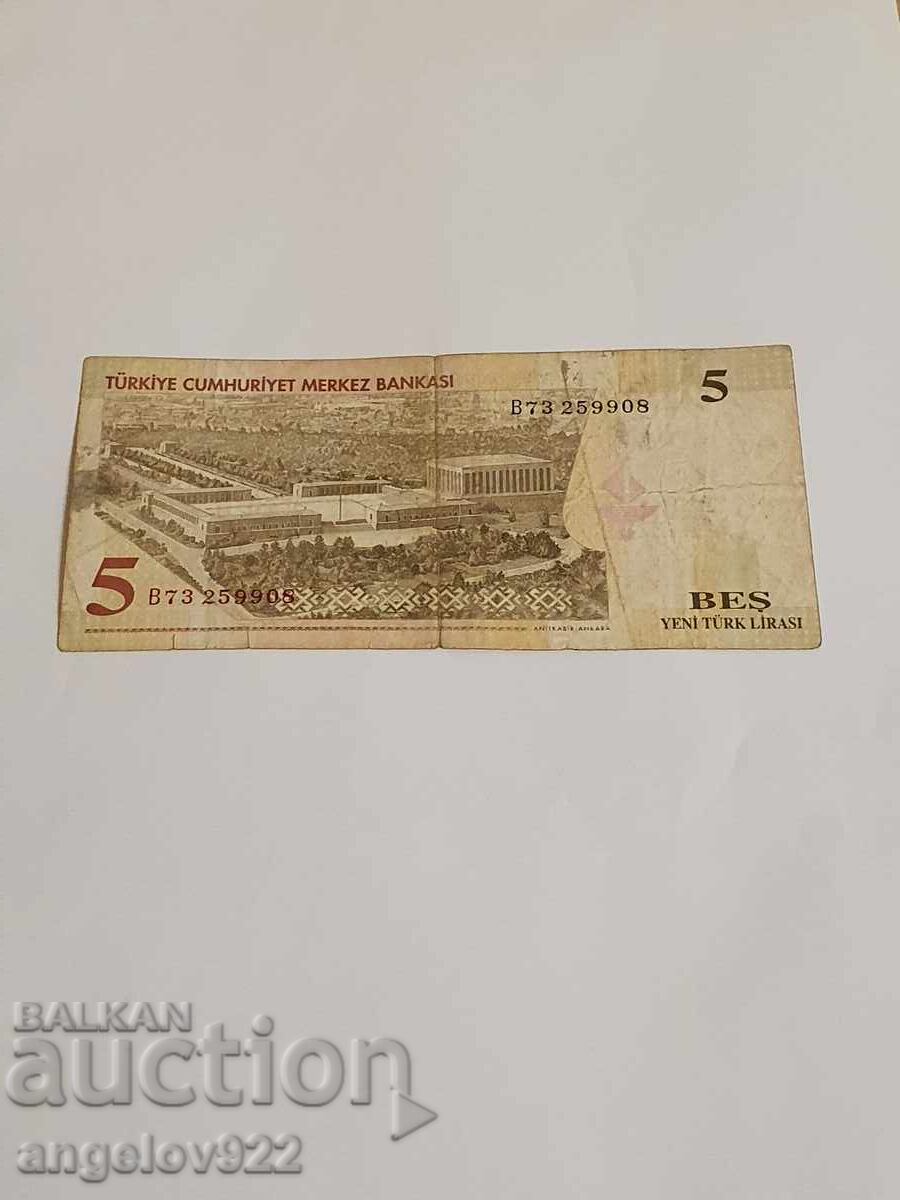 5 λίρες 2005 με τιμή 0.11 BGN | € 0.06