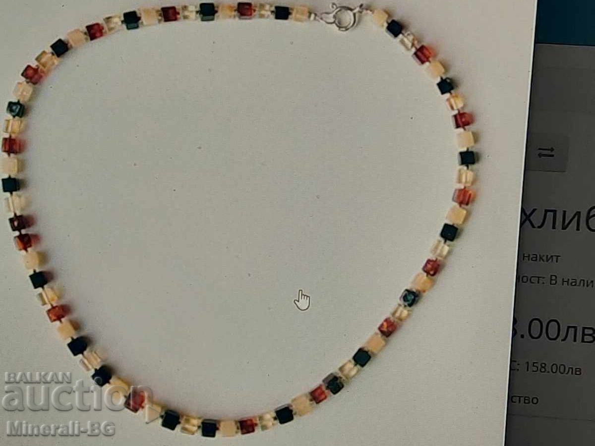 Amber Rosary Amber Rosary