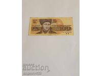 100 BGN 1991