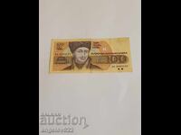100 BGN 1991