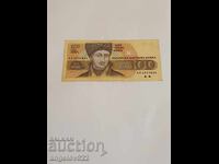 100 BGN 1991