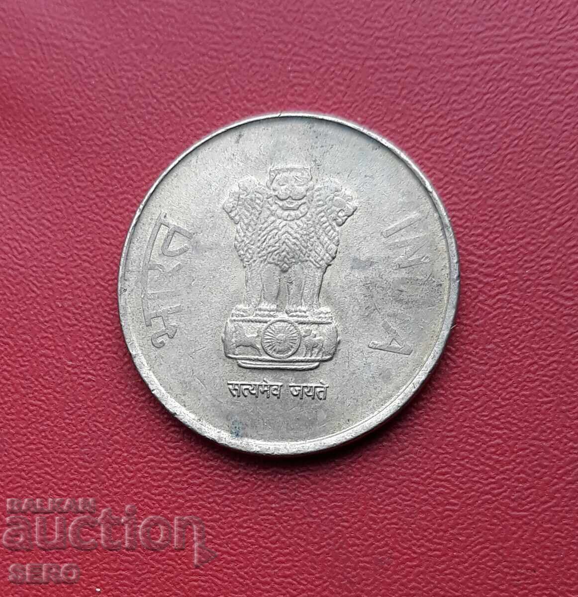 India-5 crores 2017 with price 0.40 BGN | € 0.20