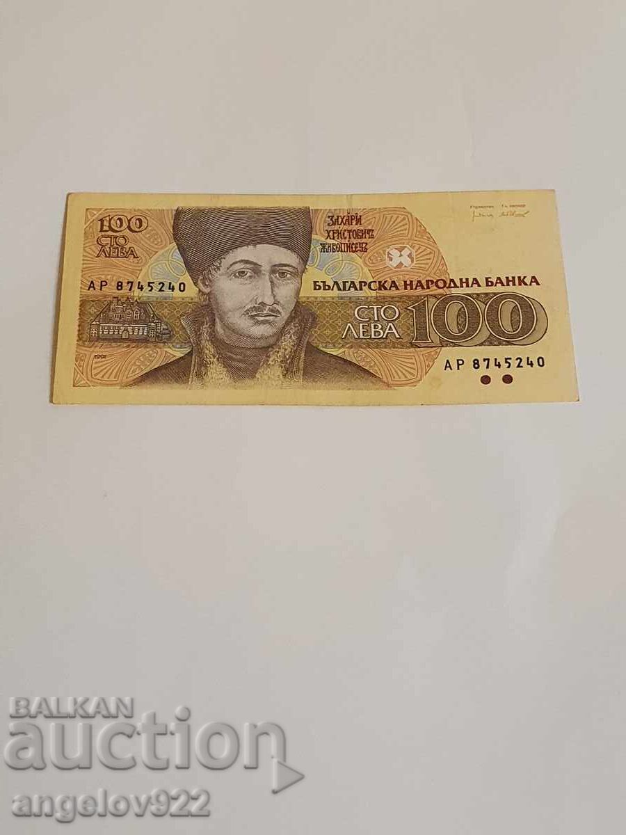 100 BGN 1991