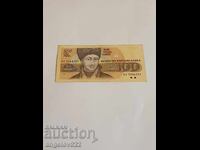 100 BGN 1991
