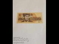 100 BGN 1991