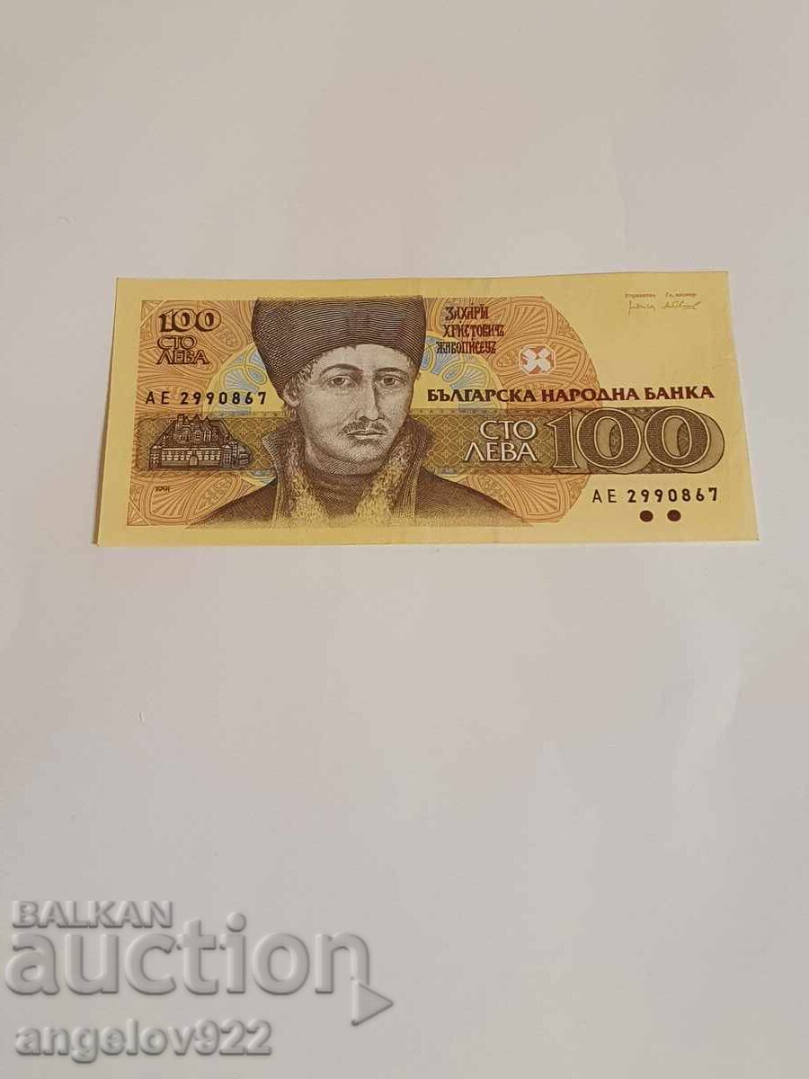 100 BGN 1991