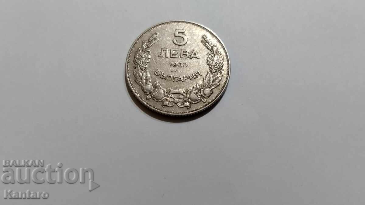 Monedă - BULGARIA - 5 leva 1930 cu preț 10.00 BGN | € 5.11