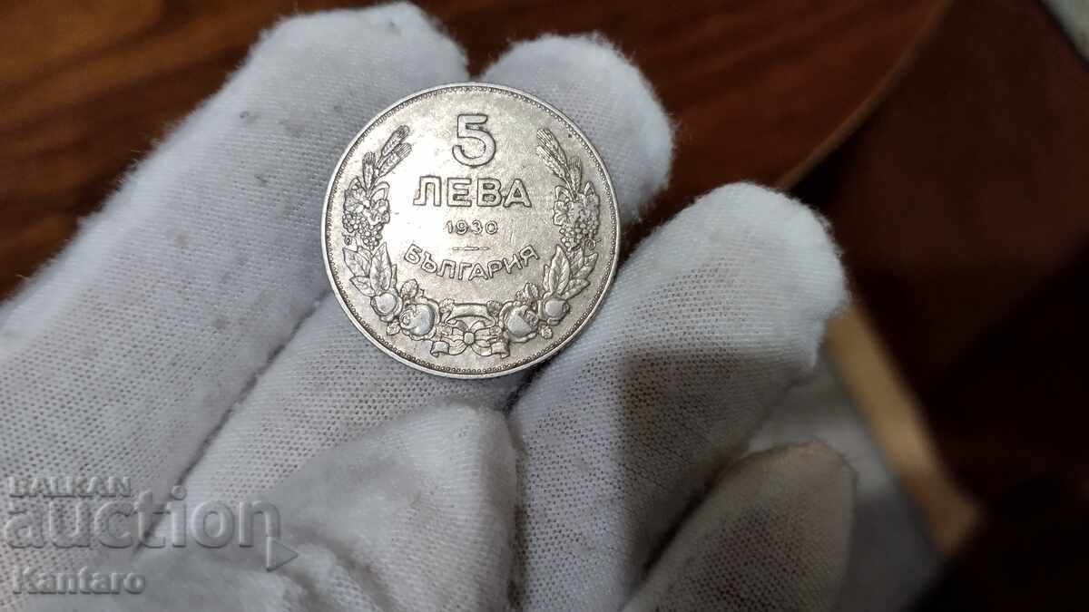 Livrarea Monedă - BULGARIA - 5 leva 1930