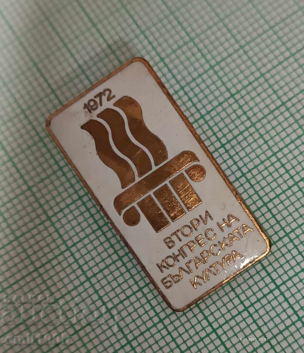 Auction  Badge - Second Congress of Bulgarian Culture 1972