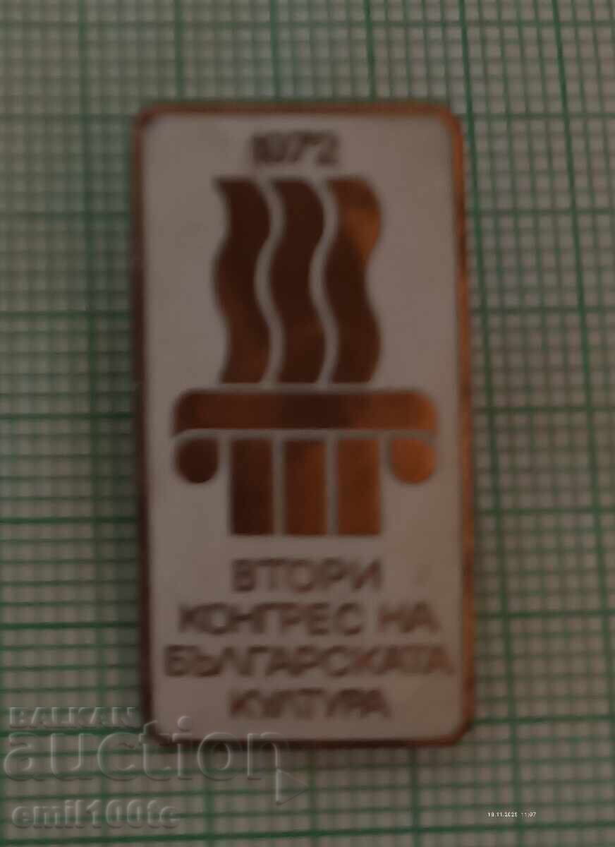 Delivery of Badge - Second Congress of Bulgarian Culture 1972