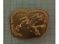 Σήμα - District History Museum Razgrad