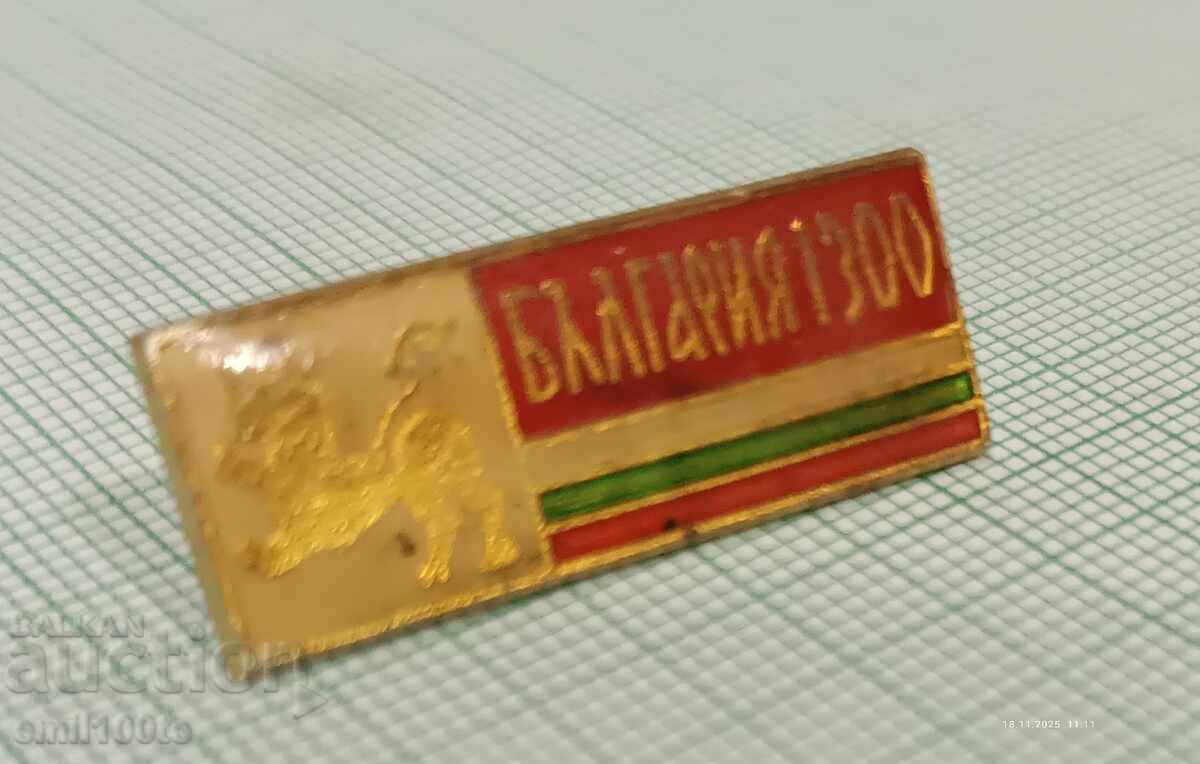Auction  Badge - 1300 years of Bulgaria