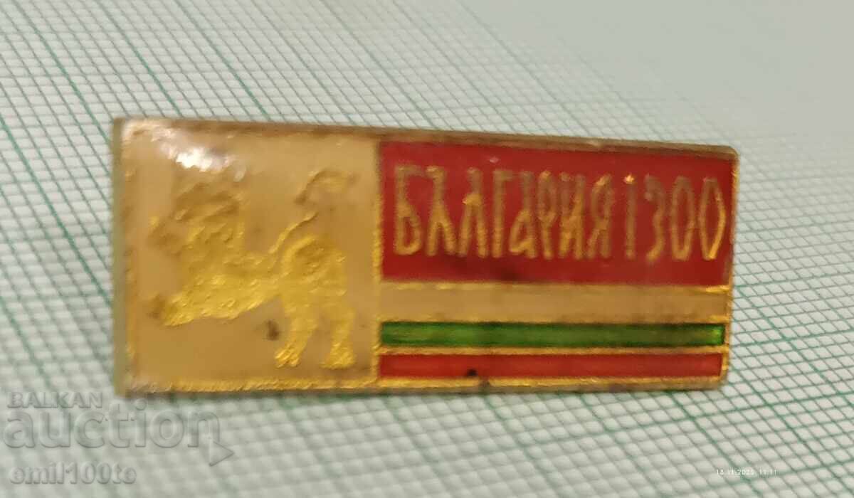 Badge - 1300 years of Bulgaria