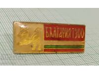 Insigna - 1300 de ani de Bulgaria