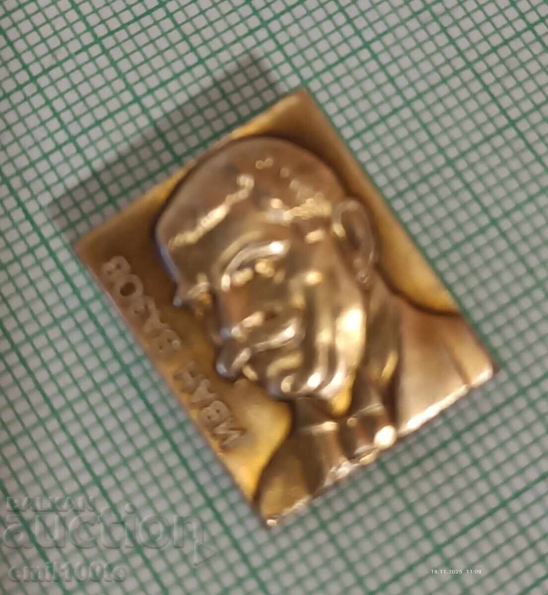 Auction  Badge - Ivan Vazov