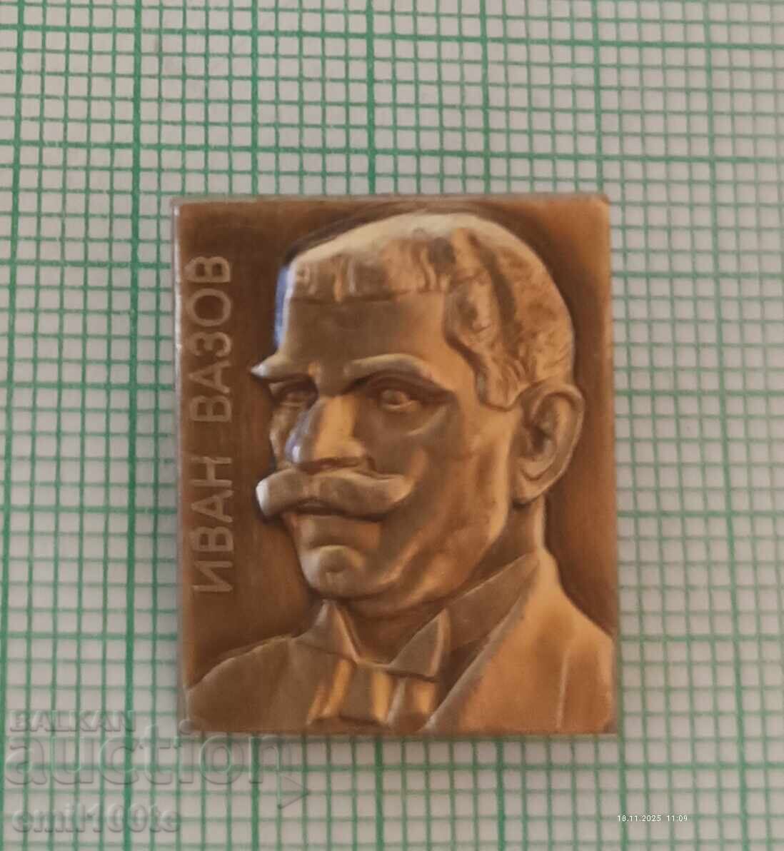 Badge - Ivan Vazov