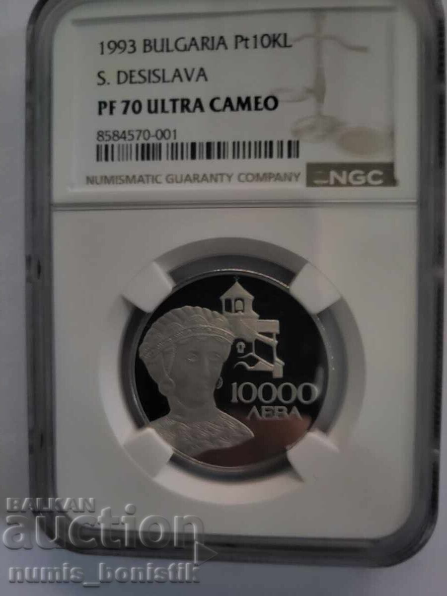 10,000 Leva 1993 Desislava PF 70 RD ULTRA CAMEO with price 3008.00 BGN | € 1537.97