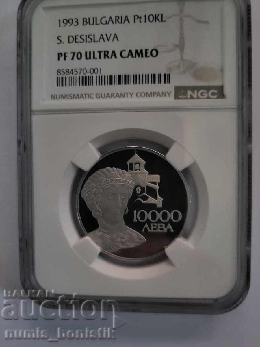 10,000 Leva 1993 Desislava PF 70 RD ULTRA CAMEO