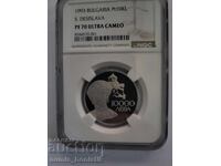 10 000 leva 1993 g. Desislava PF 70 RD ULTRA CAMEO