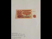 5 BGN 1974
