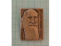 Insigna - Vladimir Dimitrov Maestru