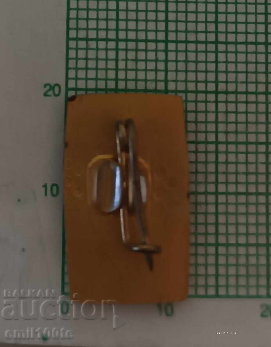 Livrarea Emblem - Gotse Delchev