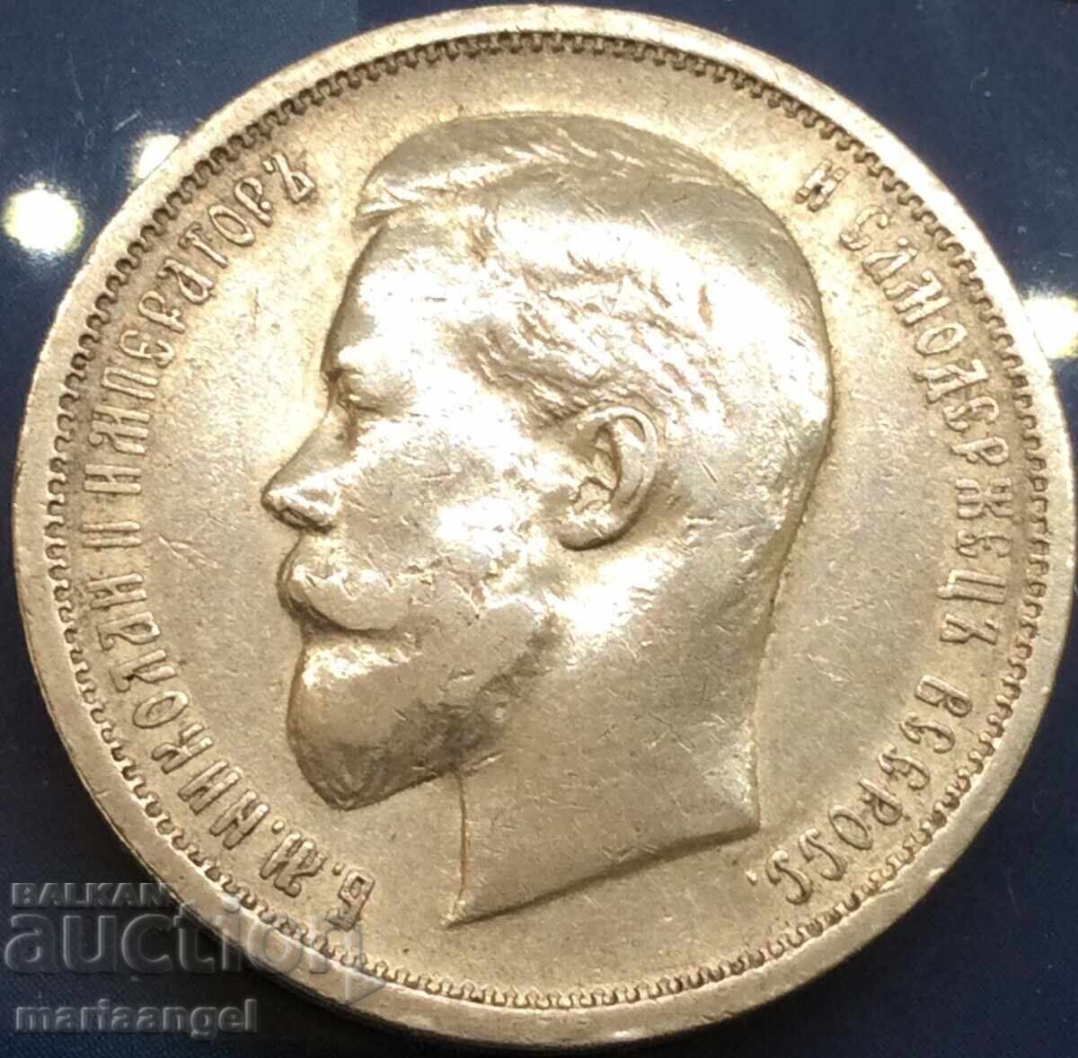 50 kopecks 1912 Russia Nicholas II (1894-1917) silver Patina - 7