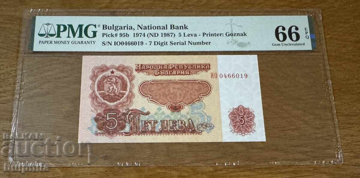 5 leva 1974. PMG 66 EPQ. 5 leva 1974. PMG 66 EPQ.